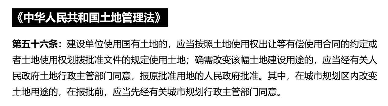 工业用地建厂房算违建吗(建设用地建厂房会被拆除吗)-图片4